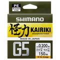 Shimano-Kairiki G5 PE Braid | 150m-Hi-vis orange-0.13 mm-Hengelsport De Goeie Vangst
