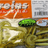 Reins-Fat G-Tail Grub 2"-Motoroil Pepper/ Chartreuse Pearl-5cm-Hengelsport De Goeie Vangst
