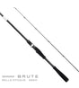 Apia-Grandage Brute Belle Epoque S86M Spinhengel-2.59m-5-32g-De Goeie Vangst