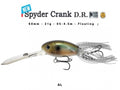 Hart-Spyder Crank D.R.-Al-6cm-Hengelsport De Goeie Vangst