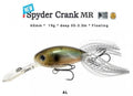 Hart-Spyder Crank M.R.-Al-6cm-Hengelsport De Goeie Vangst
